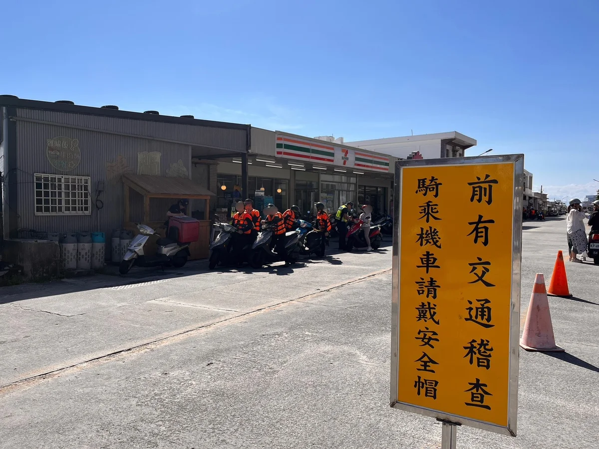 圖片來源:澄傳媒