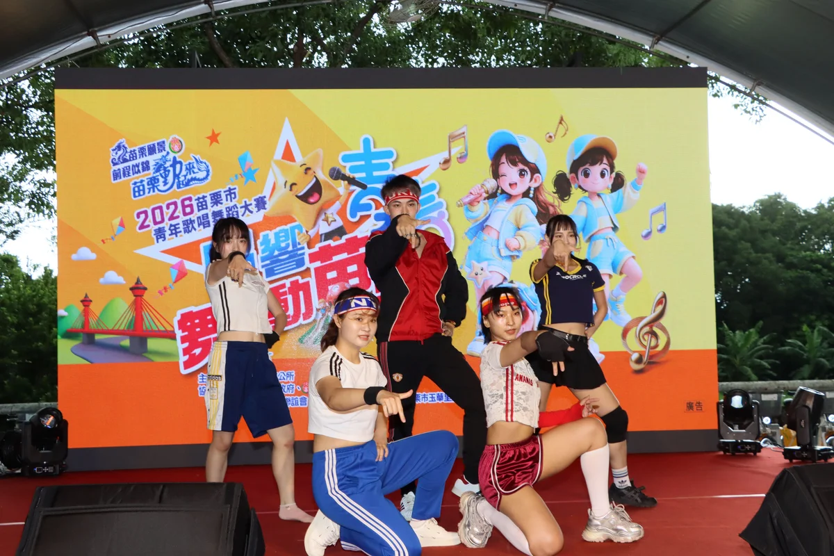 圖片來源:澄傳媒