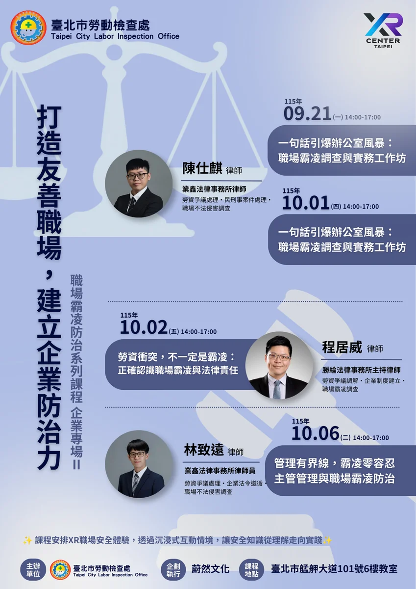 圖片來源:澄傳媒