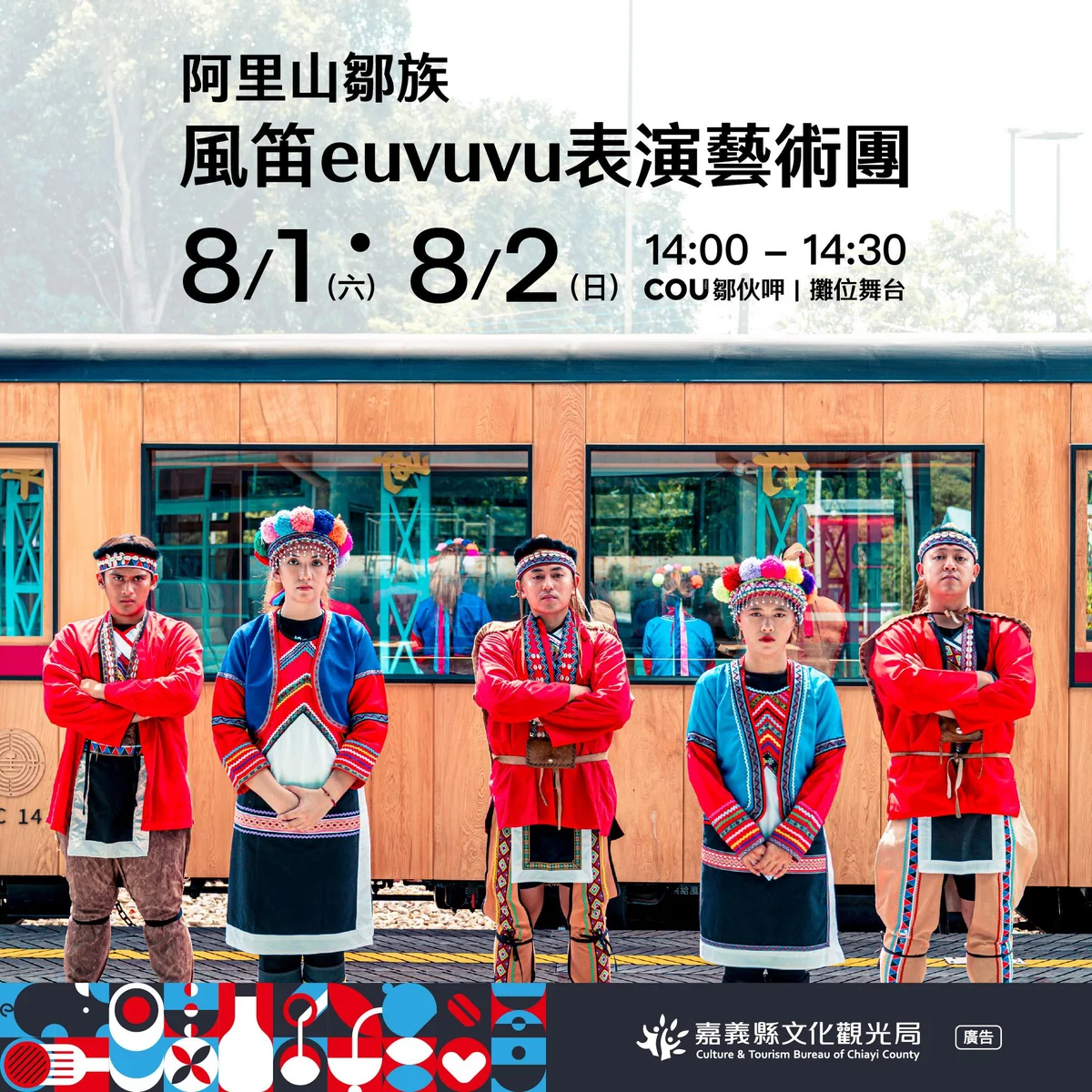 圖片來源：澄傳媒