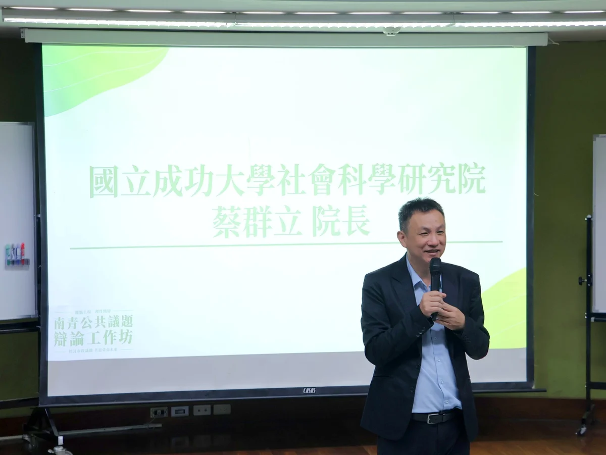 圖片來源:澄傳媒