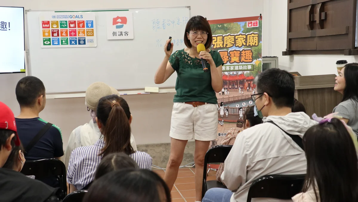 圖片來源:地新聞
