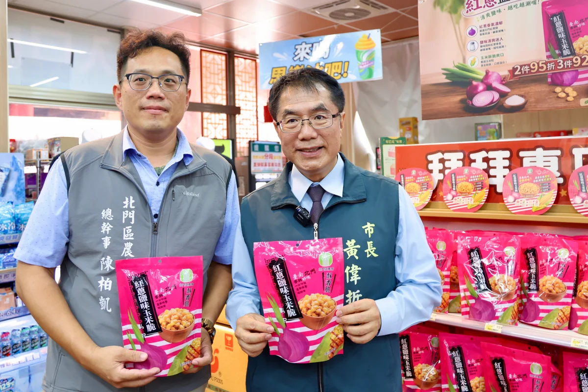 圖片來源:澄傳媒