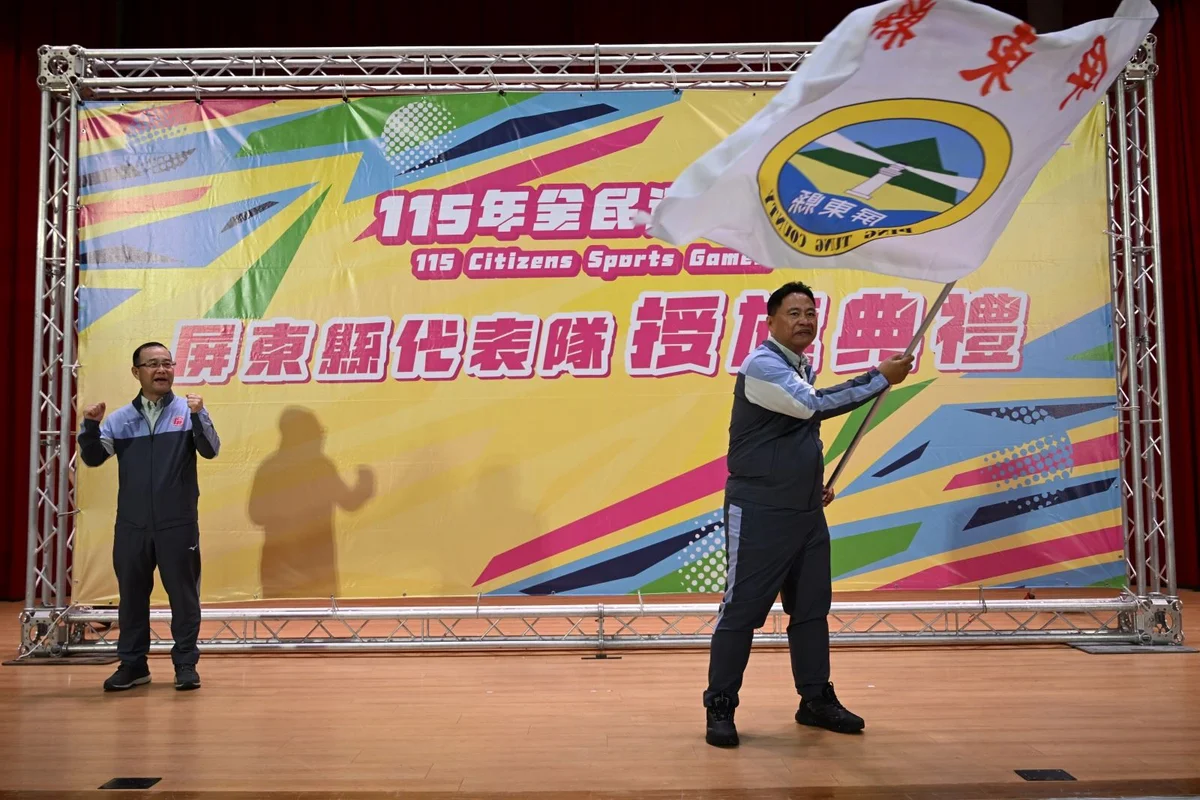 圖片來源：澄傳媒