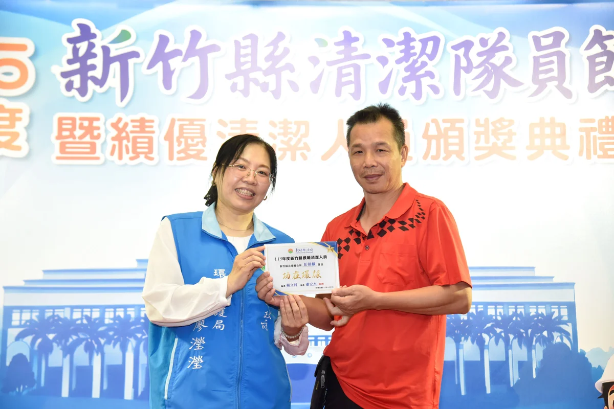 圖片來源：澄傳媒