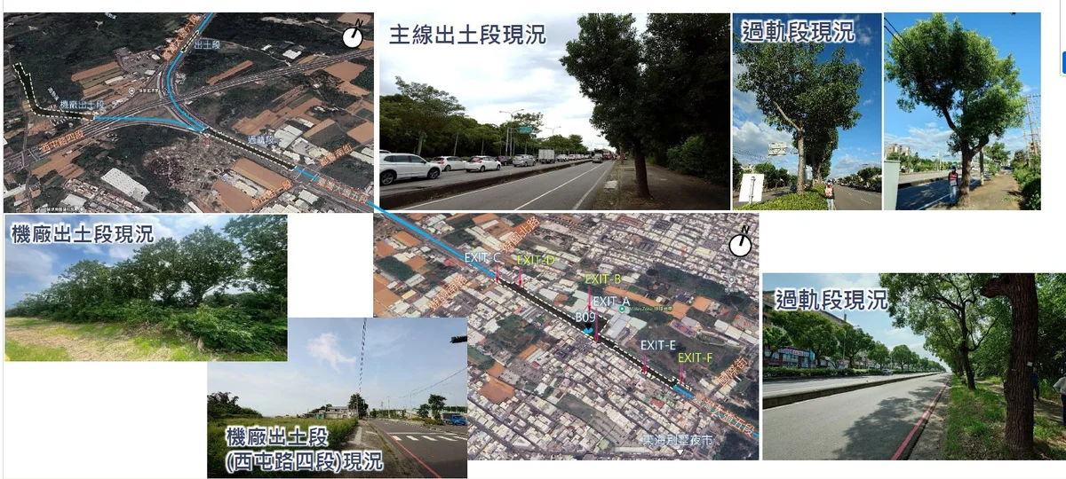 圖片來源:澄傳媒