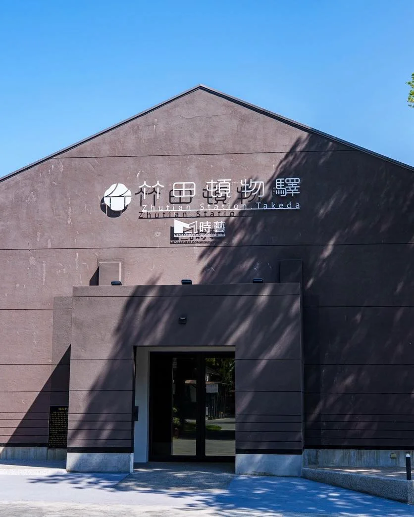 圖片來源:澄傳媒