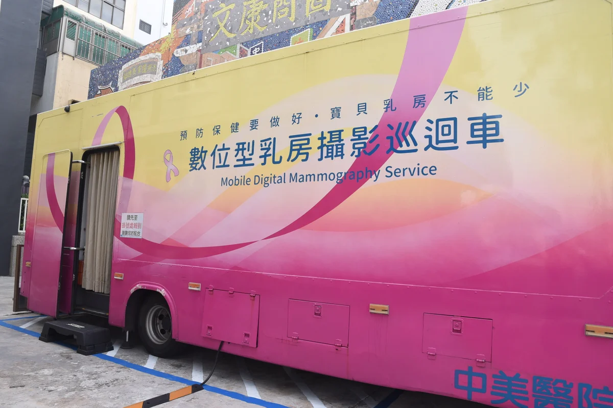 圖片來源:澄傳媒