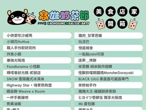 圖片來源：在地新聞