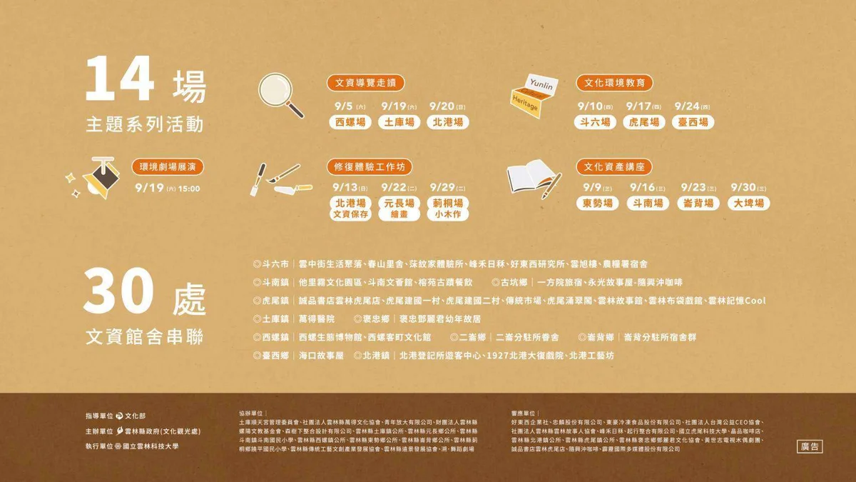 圖片來源:澄傳媒