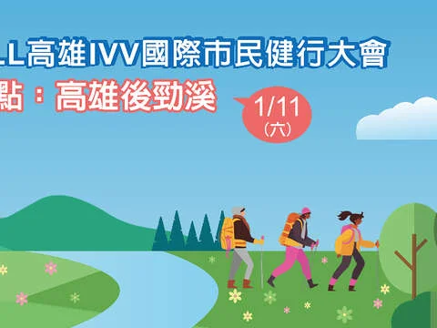圖片來源:在地新聞