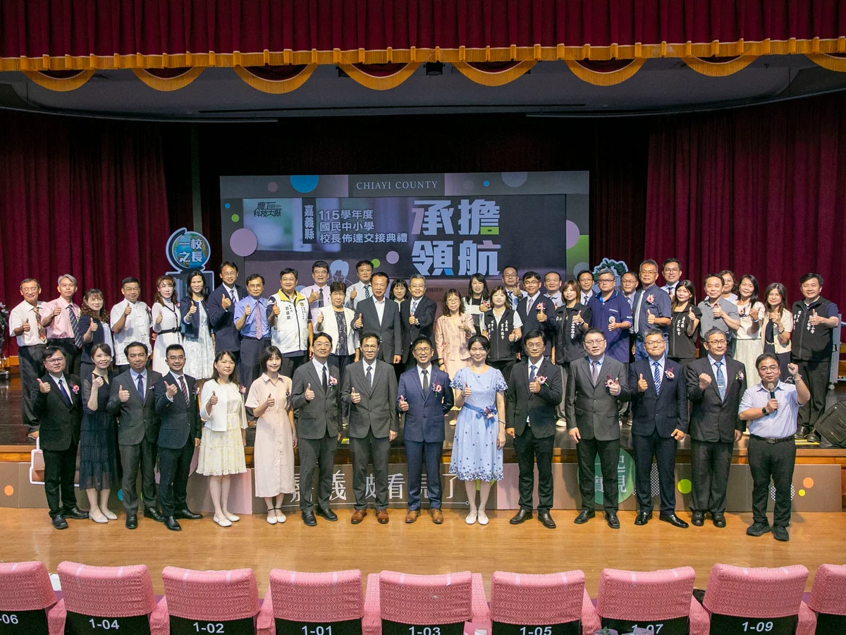 嘉義校長交接完成 36校長8月1日接下新學年責任