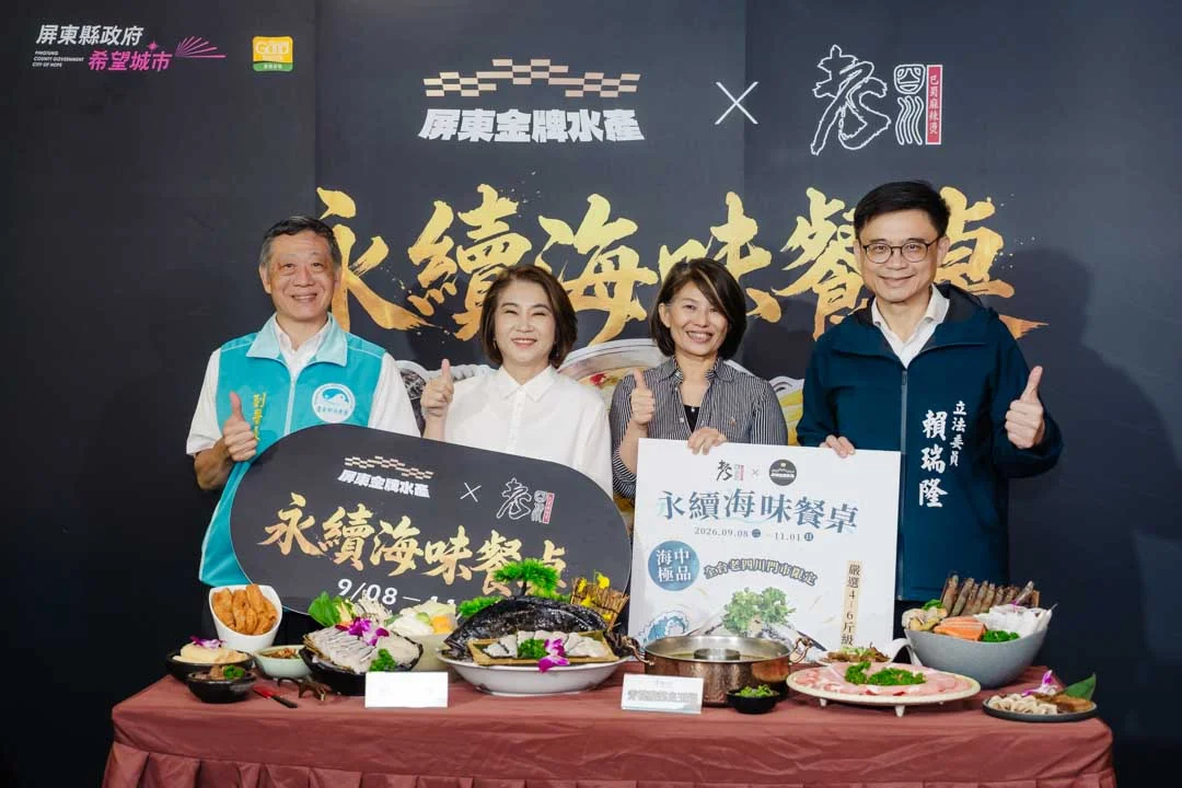 屏東龍虎斑端上麻辣鍋桌 老四川全台門市限時供應
