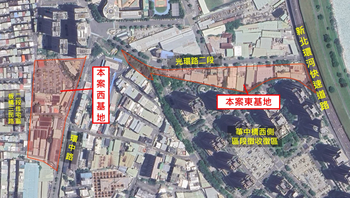 板橋埔墘4-7區明辦公聽會 區段徵收程序與補償一次說明