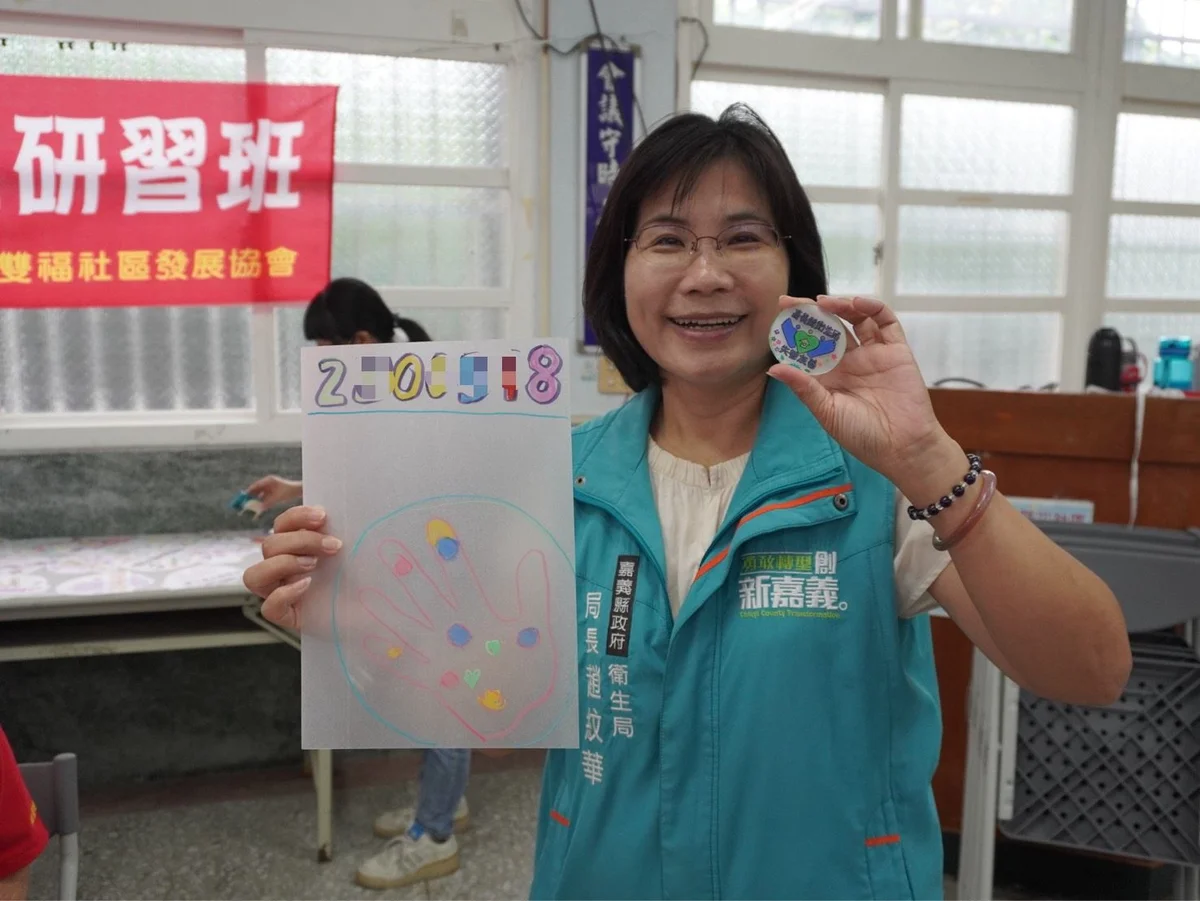 圖片來源:地新聞