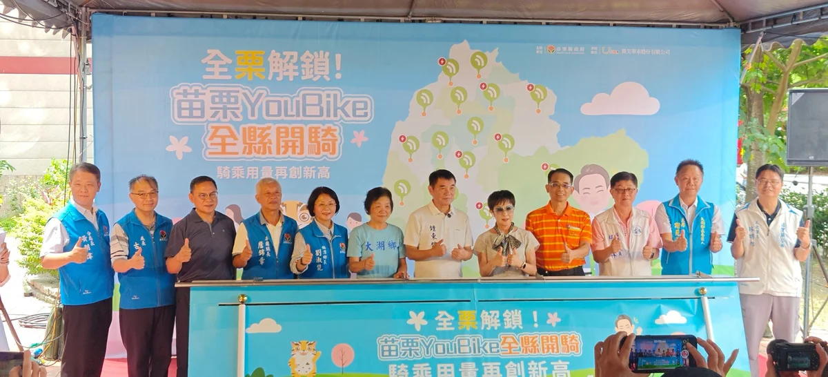 圖片來源:澄傳媒