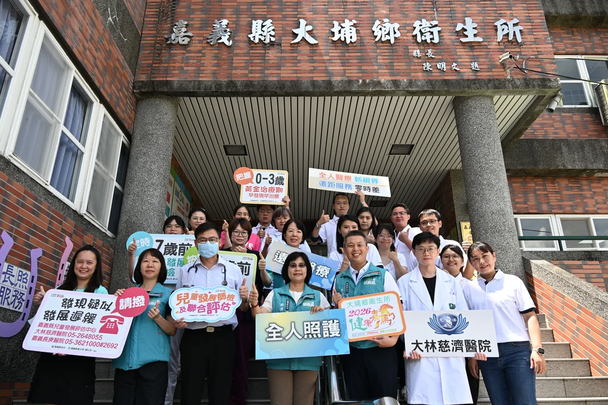 大埔衛生所添兒科門診 山區孩子在地看診少奔波