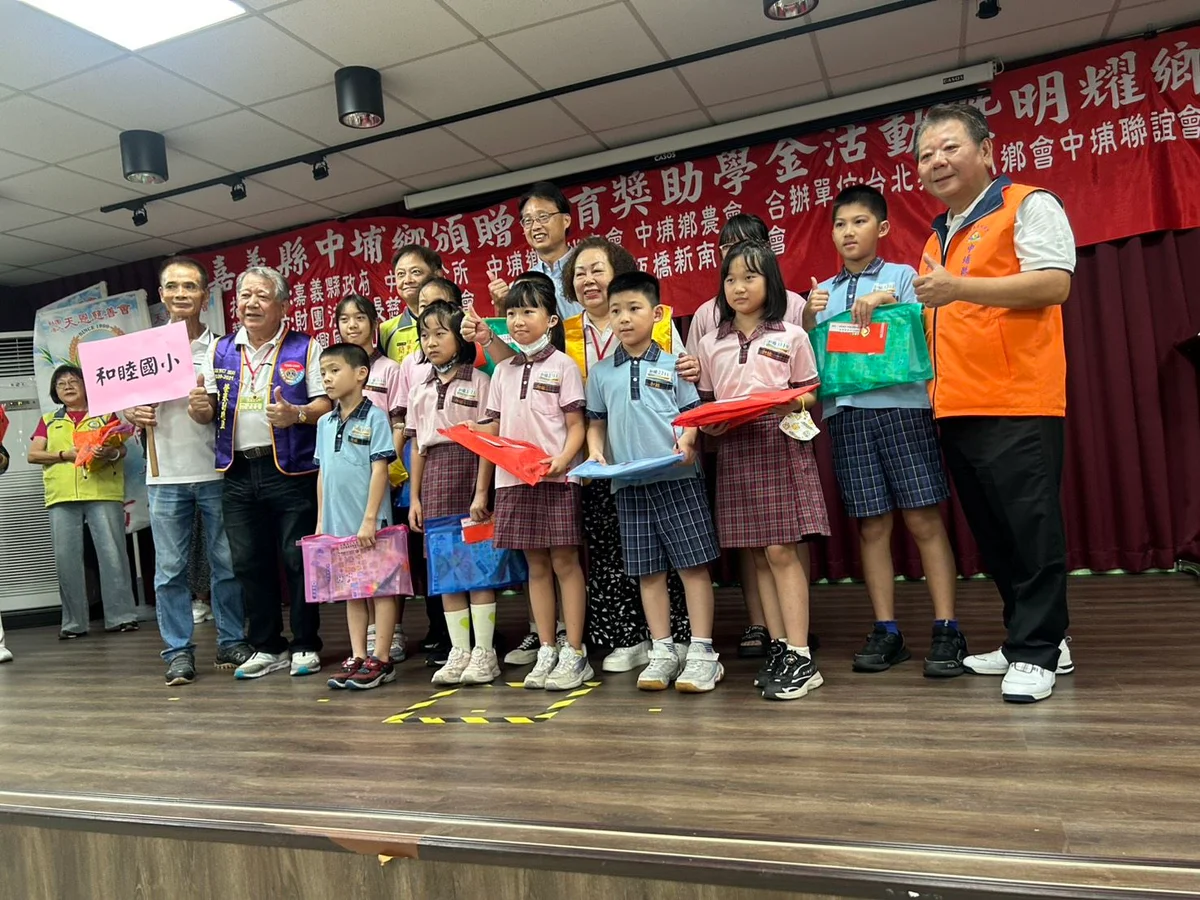 中埔鄉10校120名學生獲獎助學金 和興國小22日頒贈