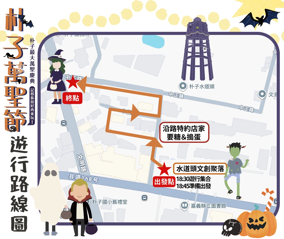 圖片來源:澄傳媒