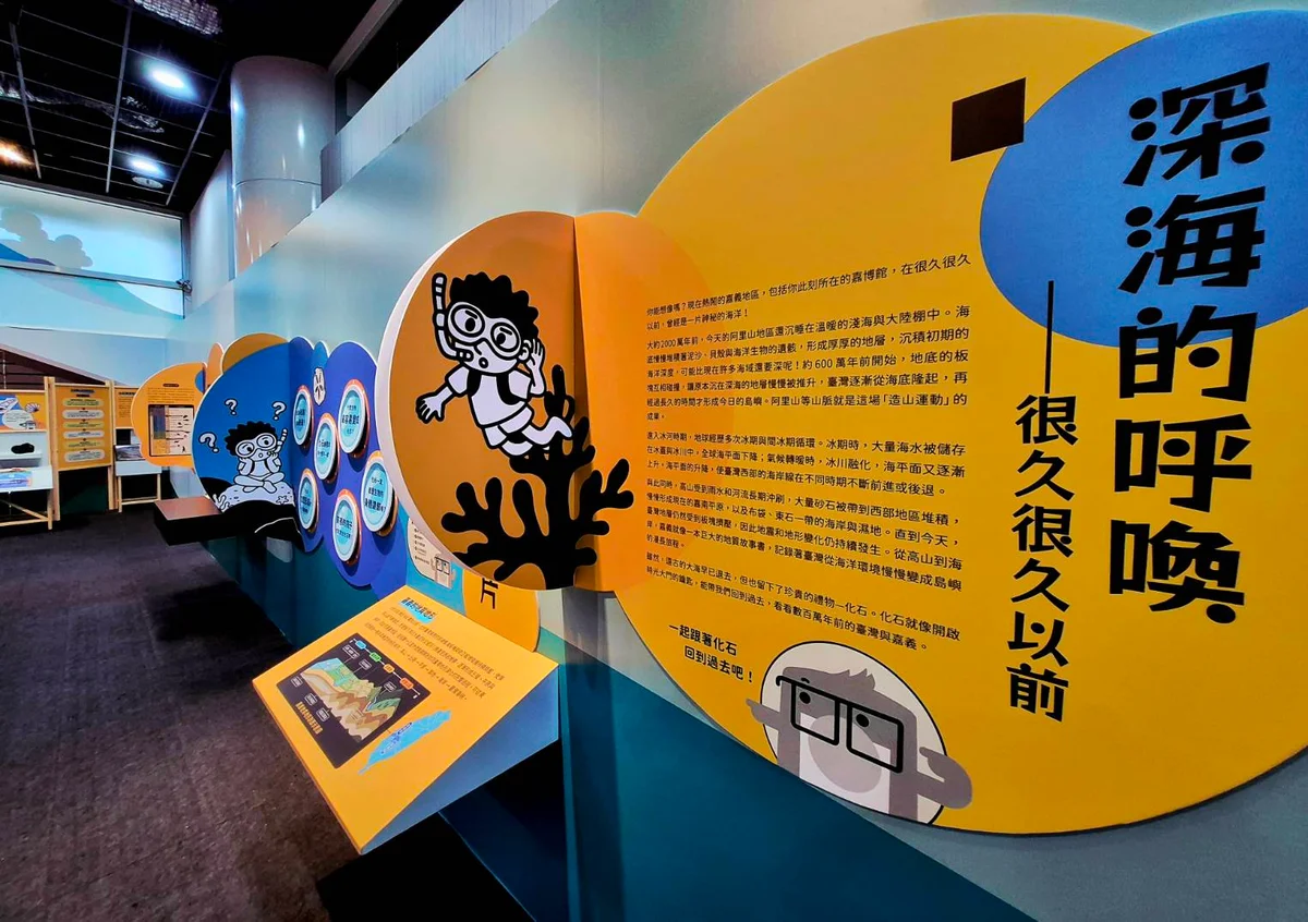 圖片來源:在地新聞