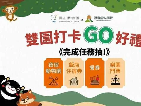 圖片來源:在地新聞