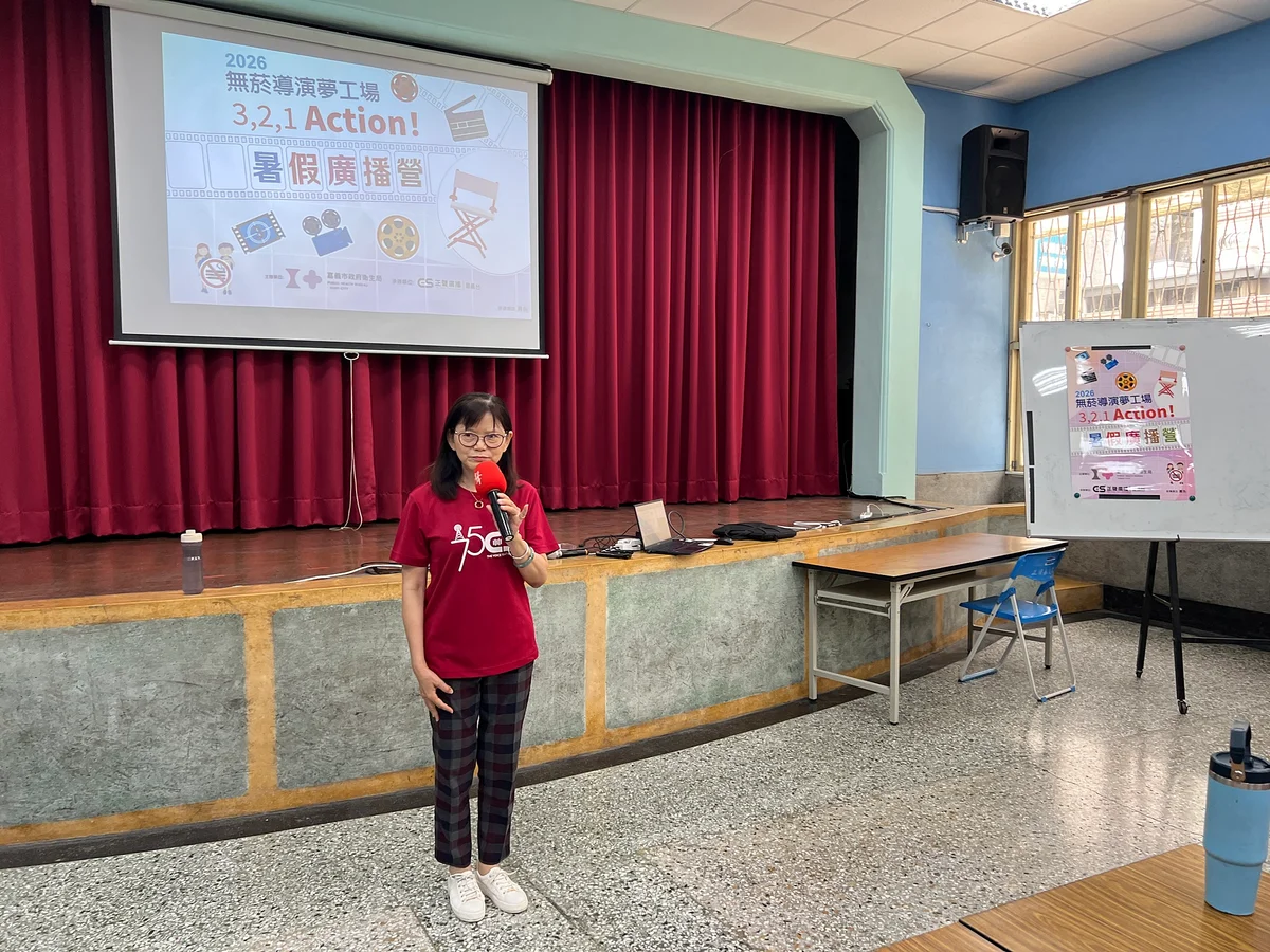 圖片來源:地新聞