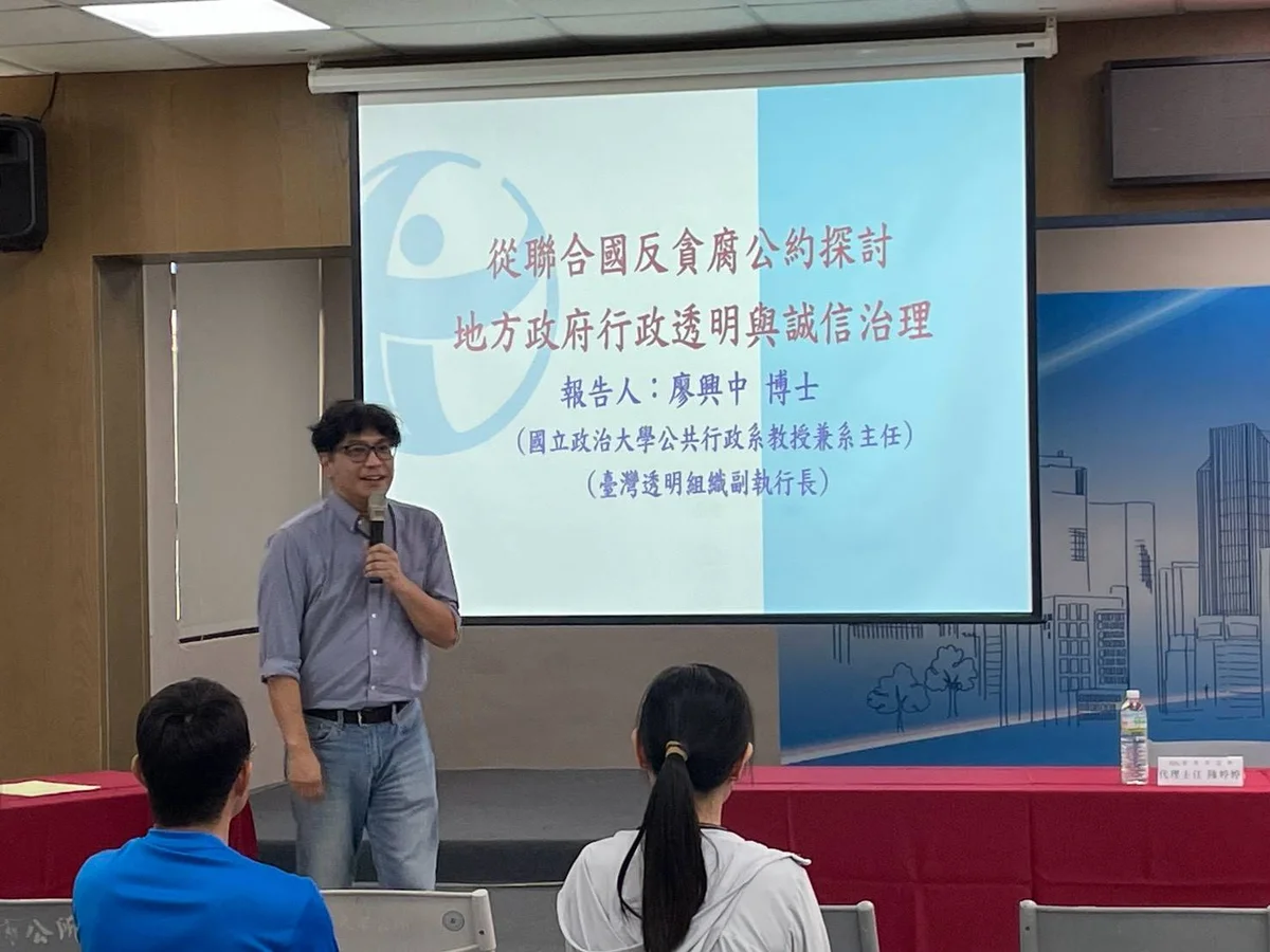 圖片來源：澄傳媒