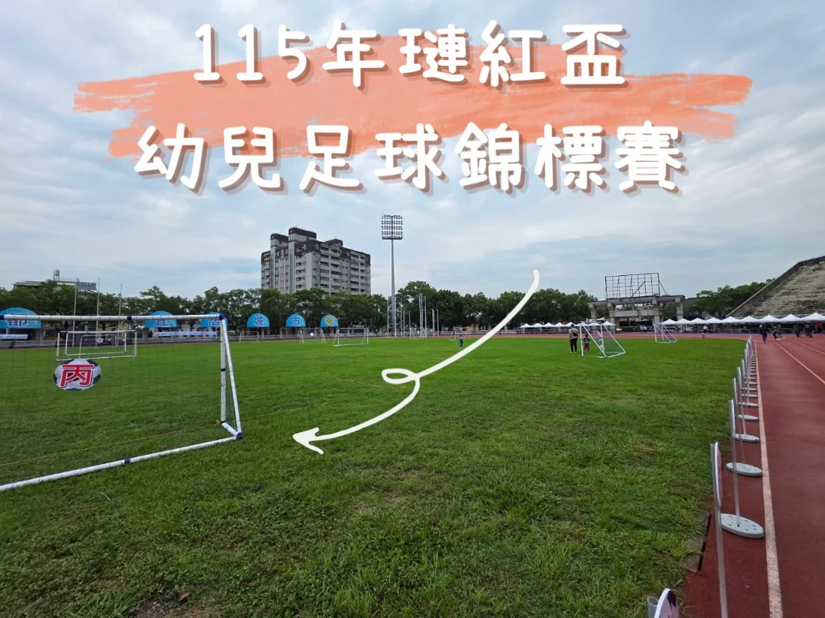 圖片來源:在地新聞