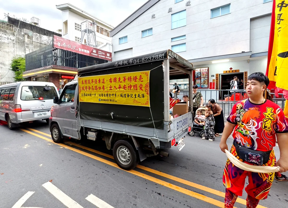 圖片來源:澄傳媒