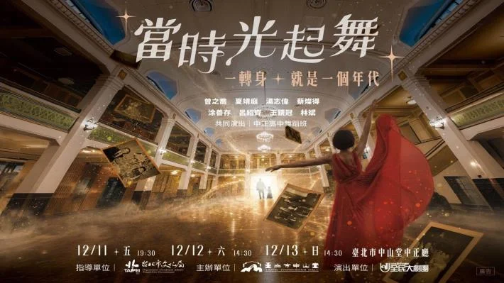 圖片來源：澄傳媒