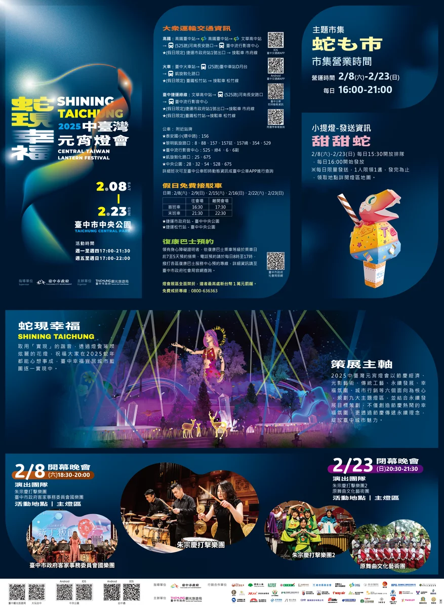 圖片來源:在地新聞