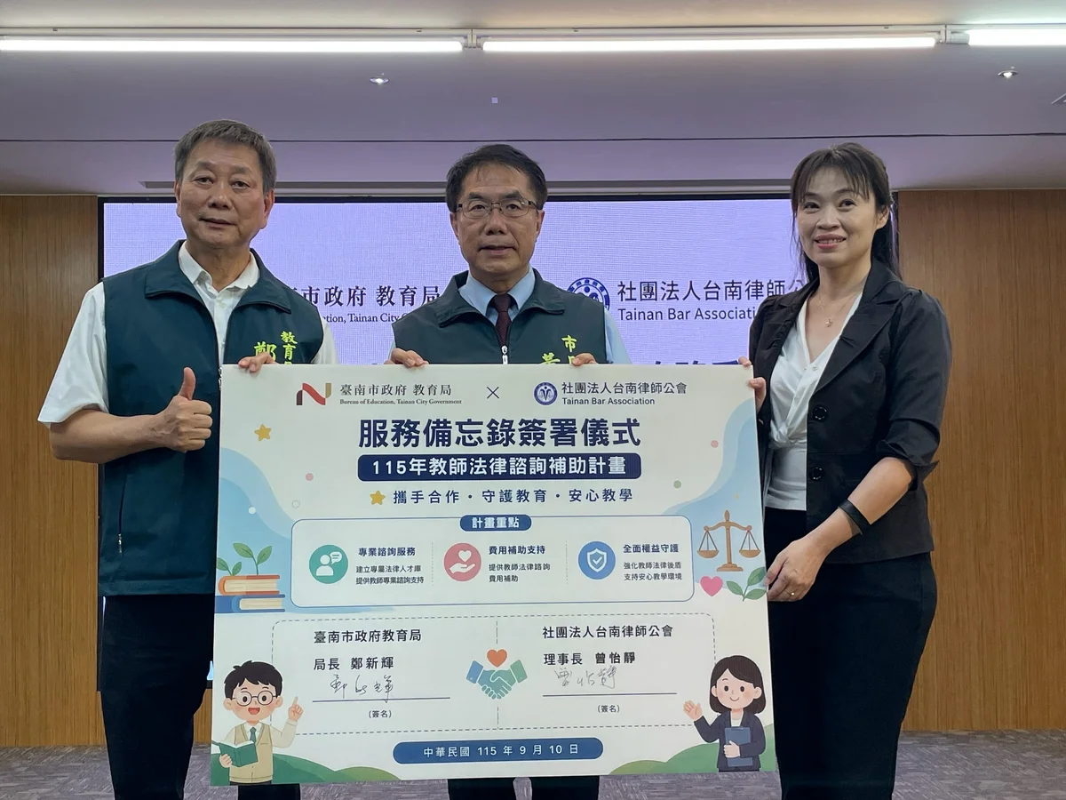 圖片來源:澄傳媒