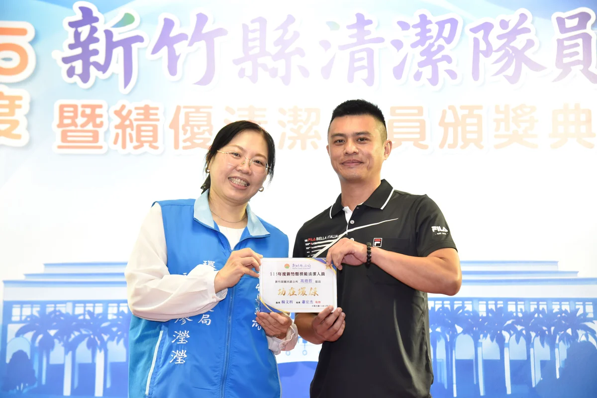 圖片來源：澄傳媒