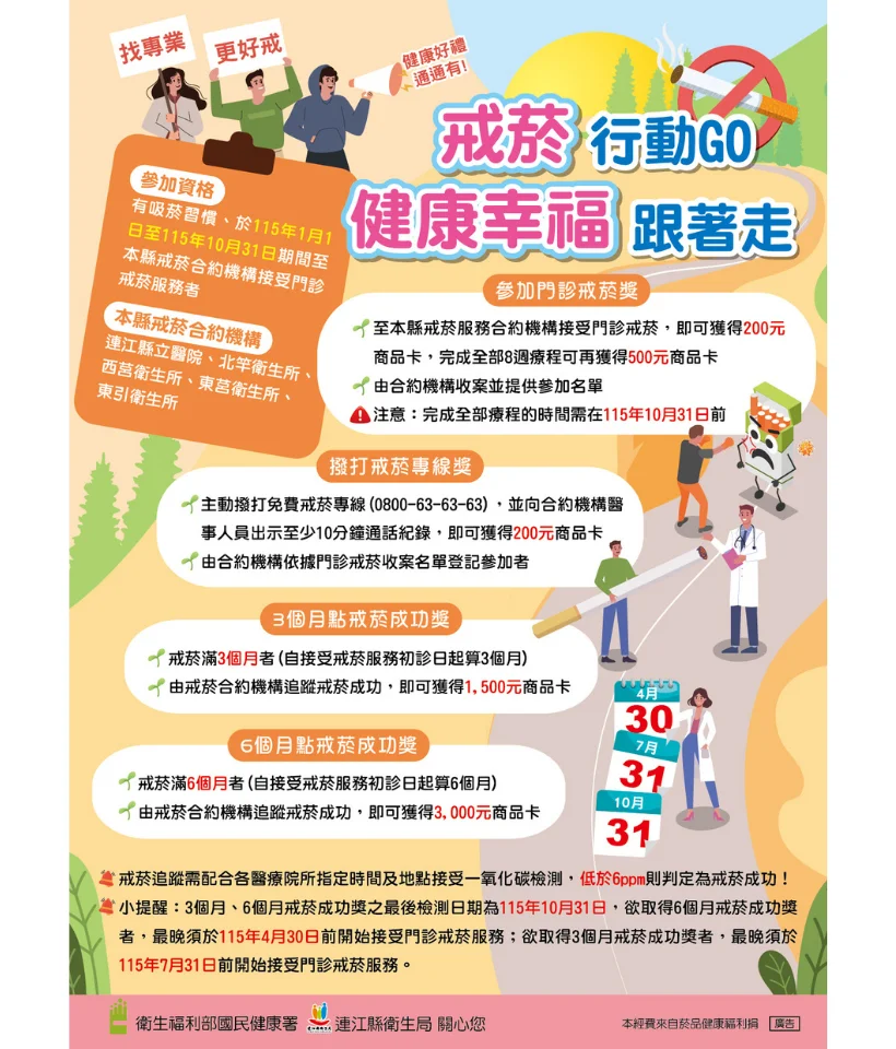 圖片來源:澄傳媒