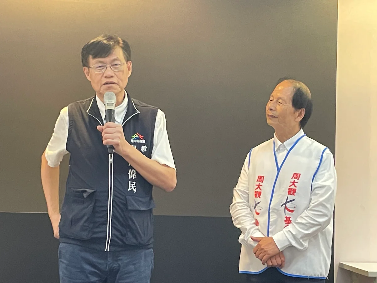 圖片來源:地新聞