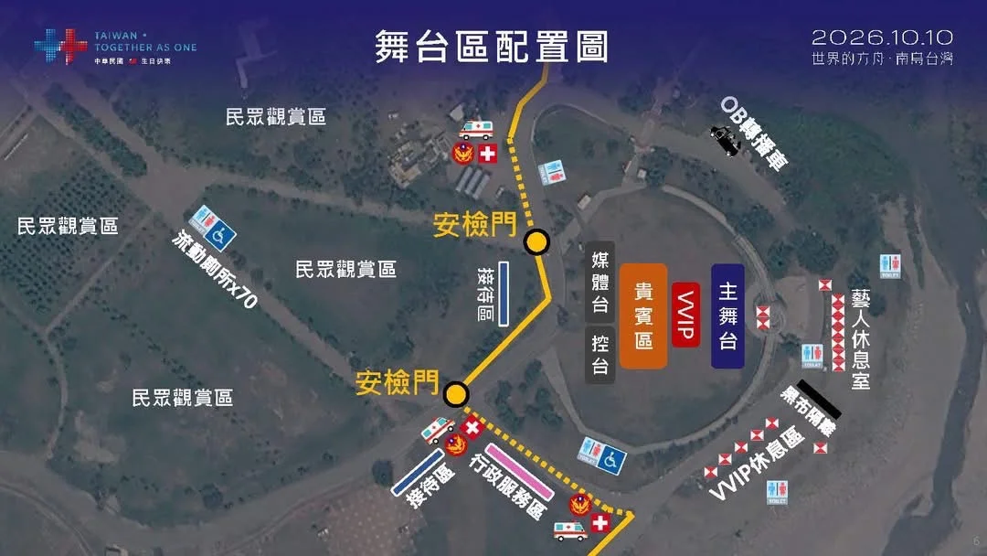 圖片來源：澄傳媒