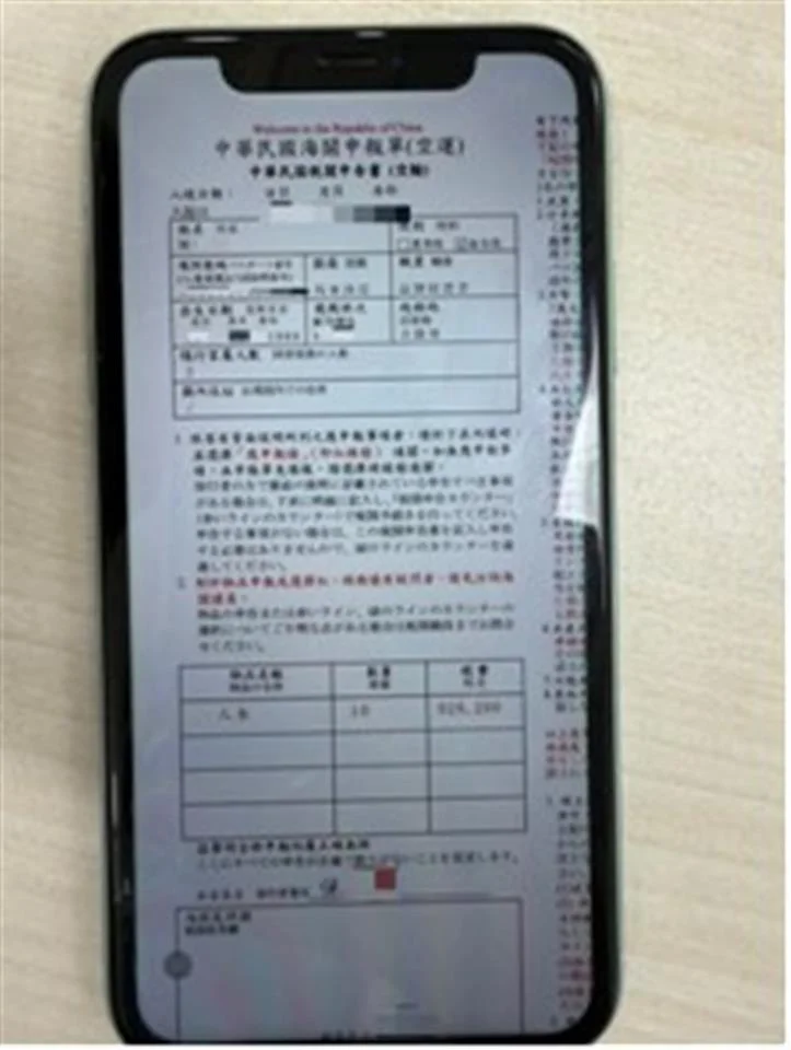 基金差點為跨國女網友解約 彰化警銀聯手保住92萬餘元
