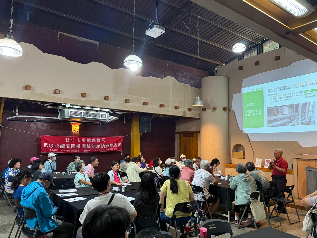 竹市走訪畜舍屋頂與回收場域　看綠能從發電到循環