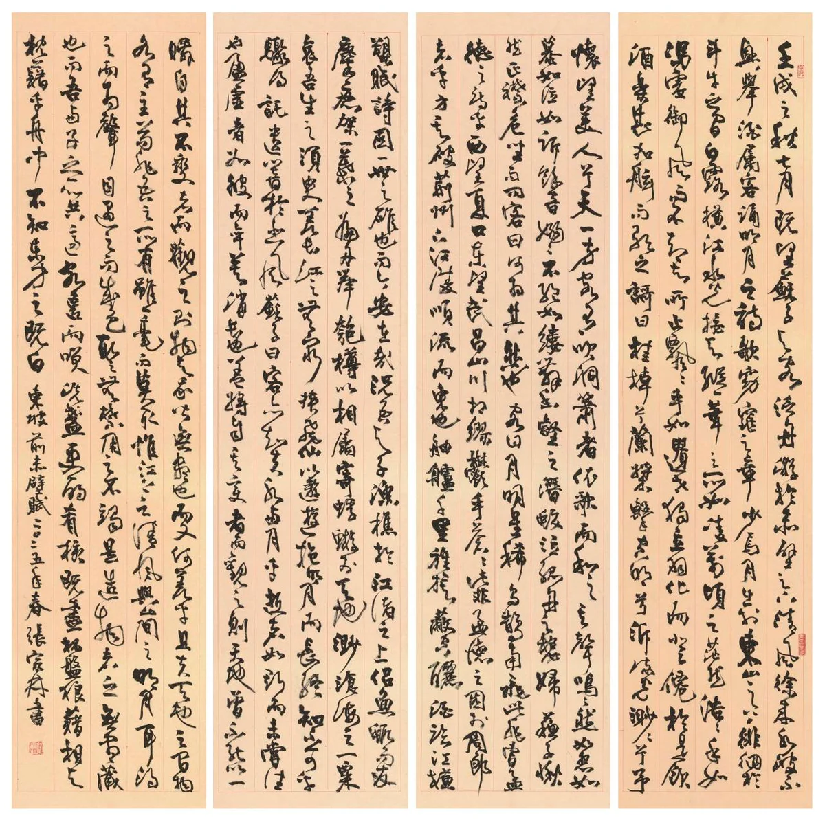 圖片來源:澄傳媒