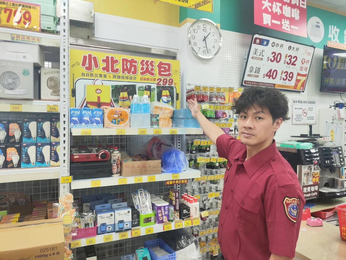圖片來源：澄傳媒