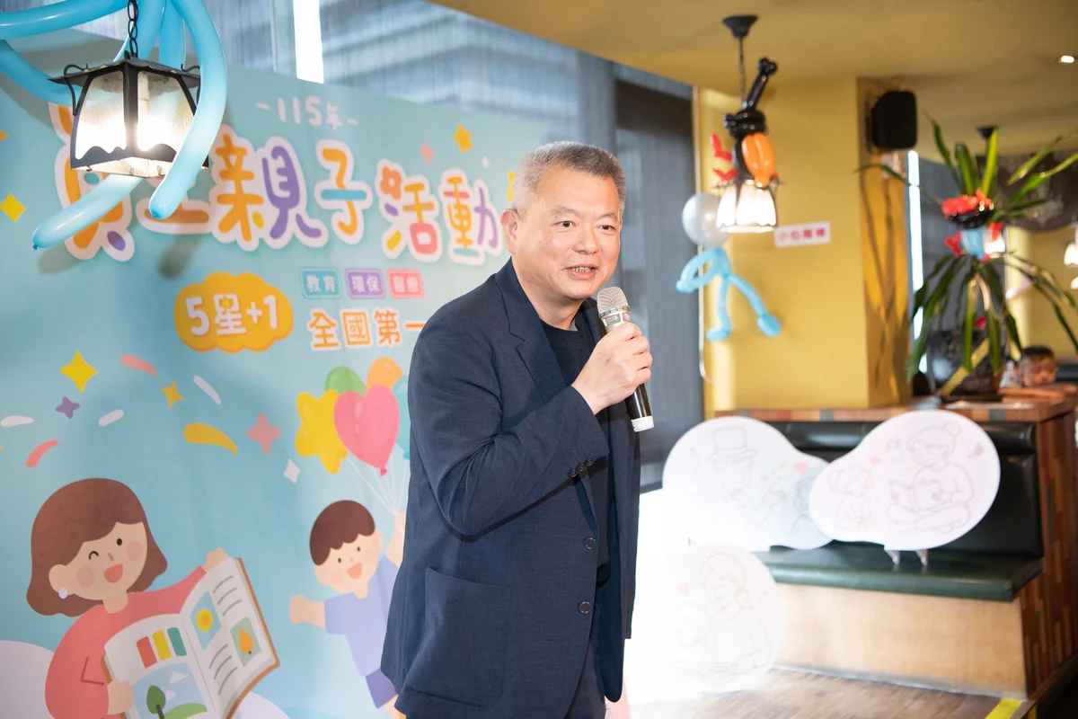 圖片來源:澄傳媒
