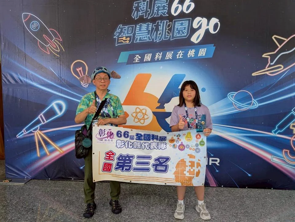 圖片來源:澄傳媒