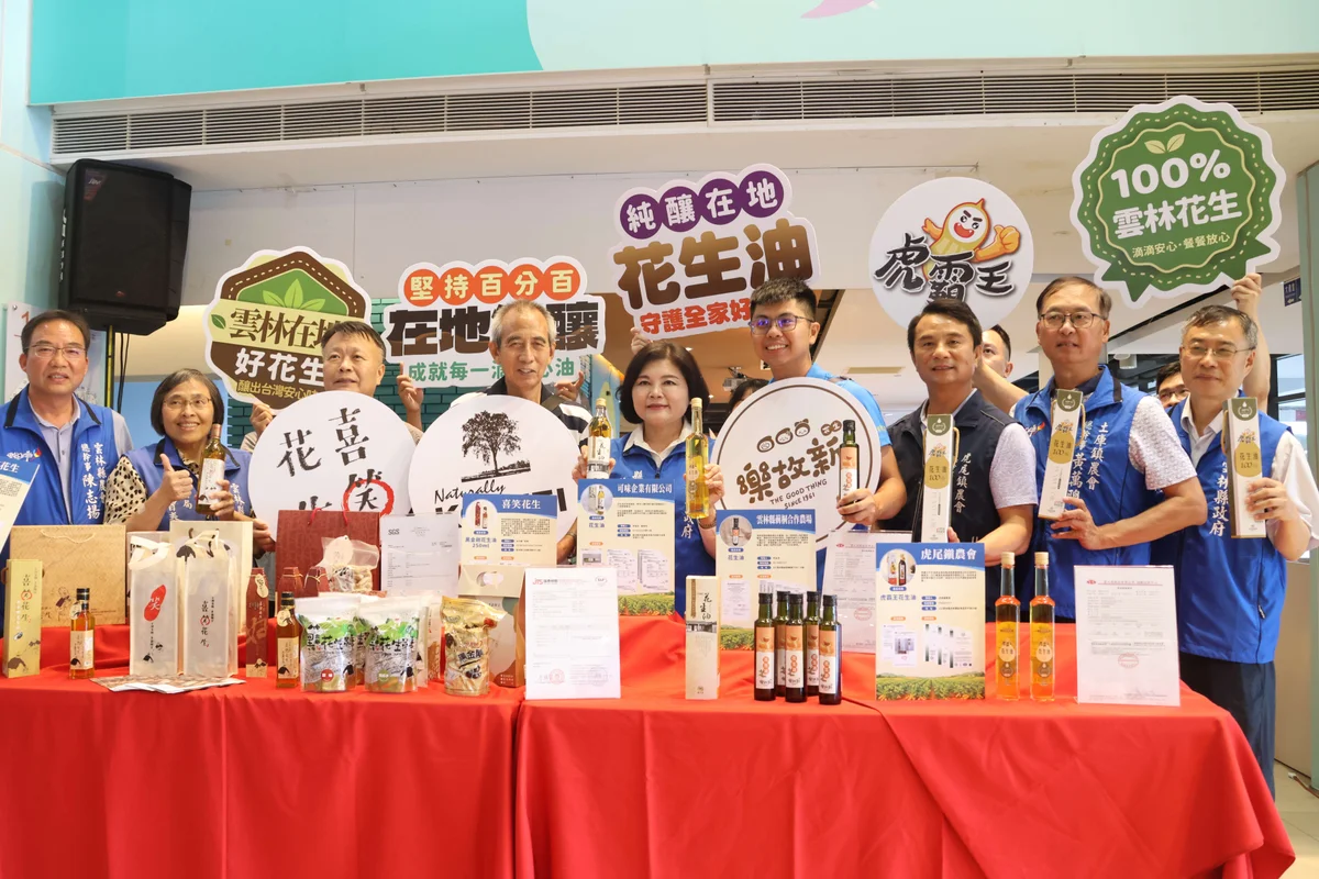 雲林推在地花生油　張麗善盼鄉親吃得安心