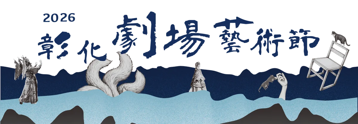 從《影后》走進劇場　《南瓜小姐》把中年女演員的人生拉近眼前