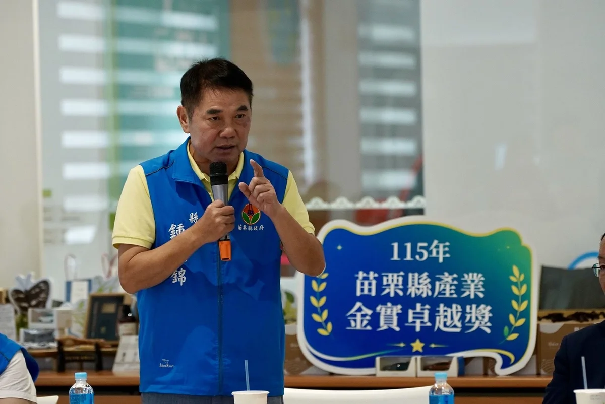 圖片來源:澄傳媒