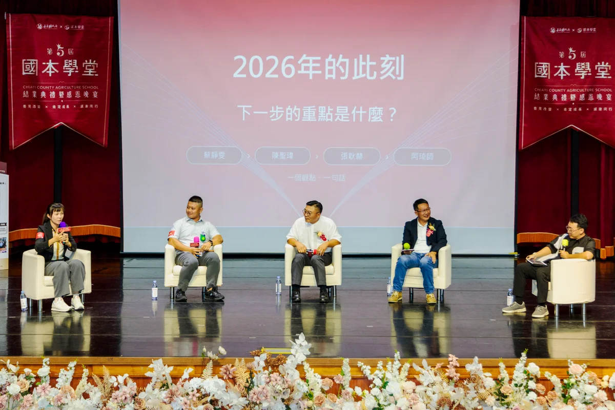 圖片來源:澄傳媒
