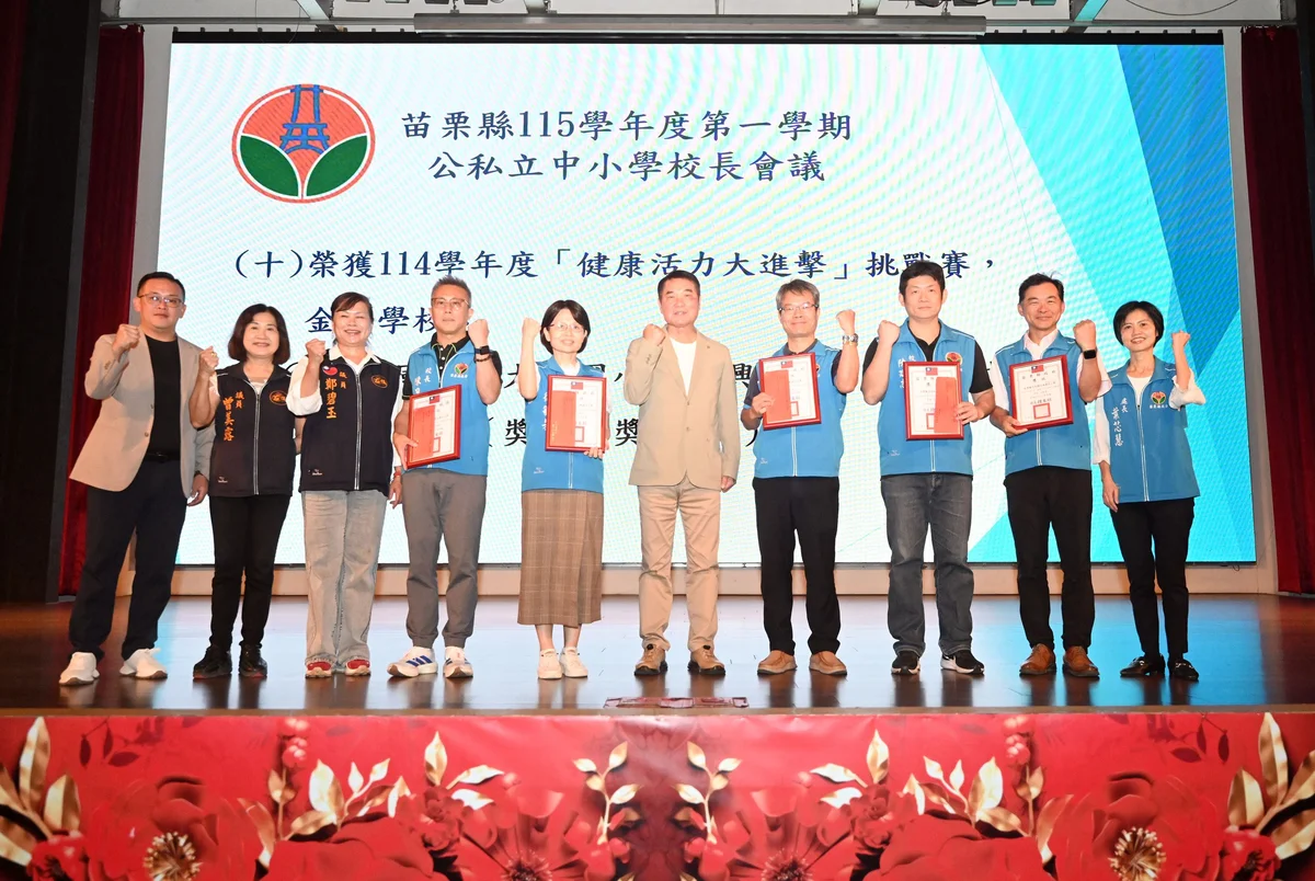 圖片來源:澄傳媒