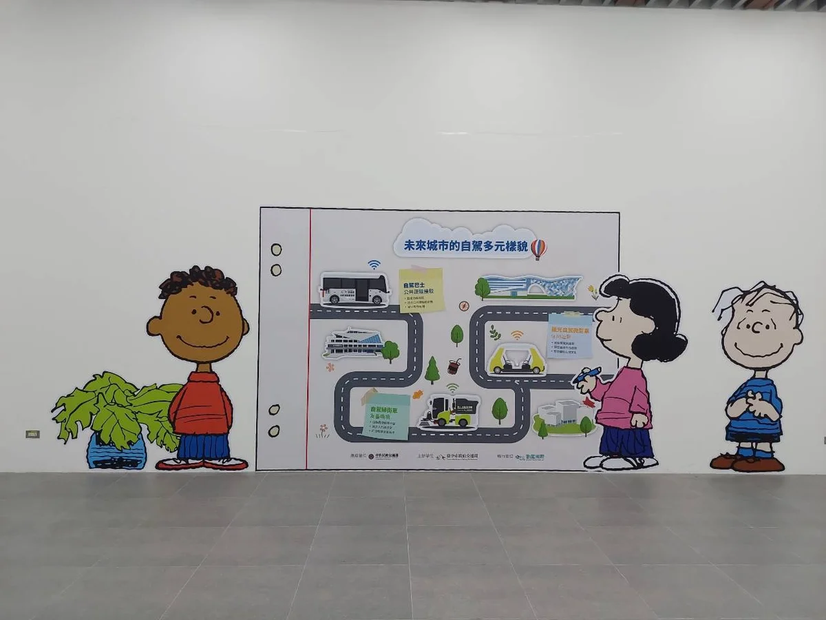 圖片來源:澄傳媒