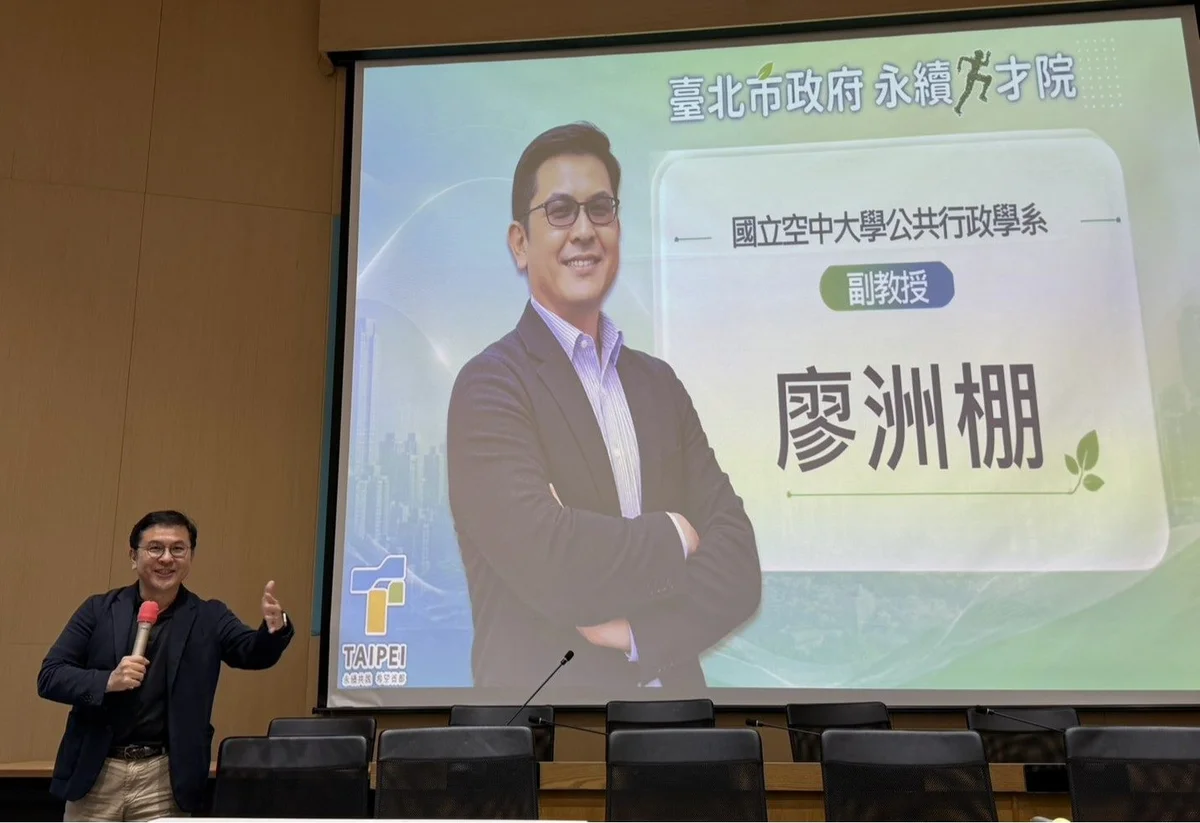 圖片來源:澄傳媒