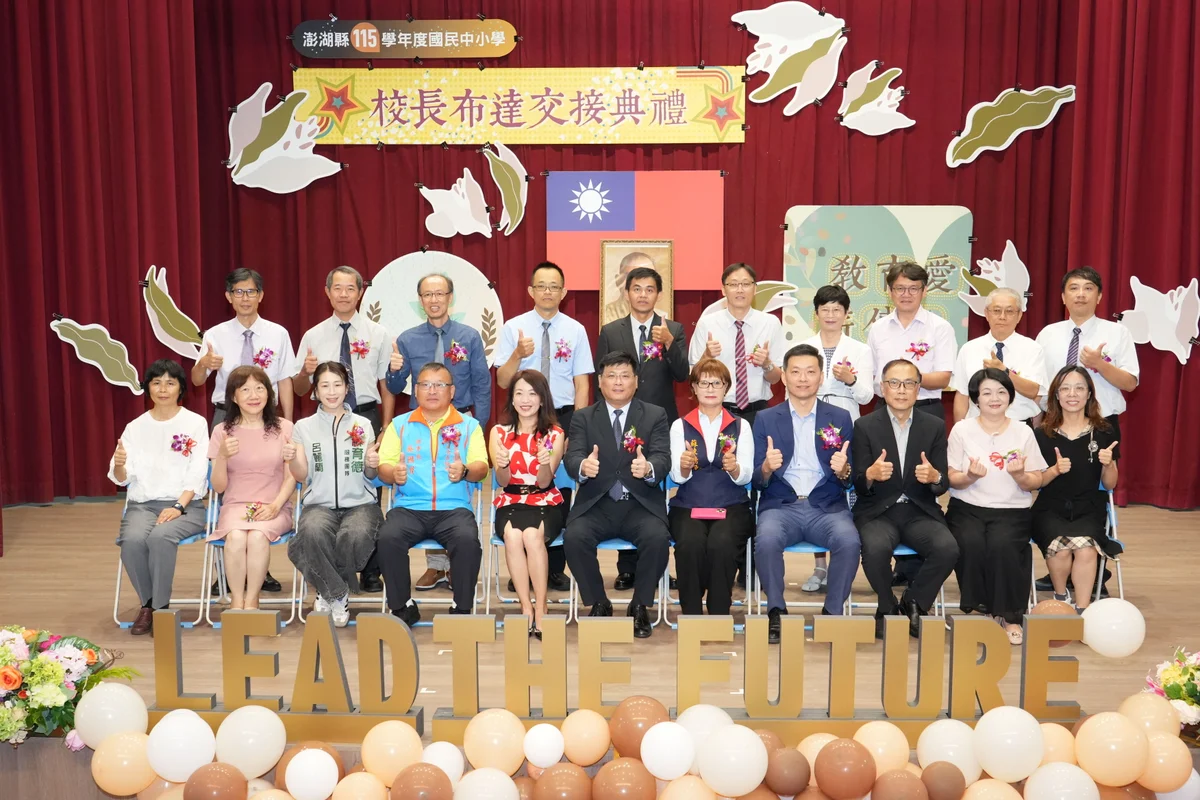 圖片來源:澄傳媒